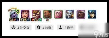 云顶之弈外交法师阵容该怎么搭配