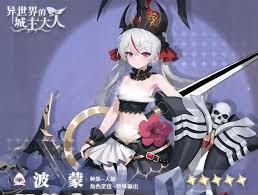 异世界城主拉法叶的特典是否值得购买呢