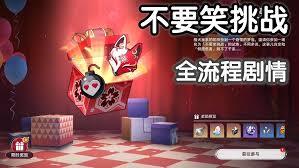 崩坏星穹铁道不要笑挑战第七关怎么通关