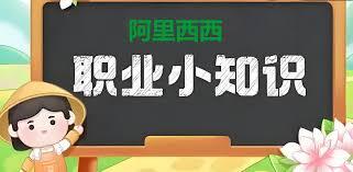 你能猜出来西安鼓乐采用的是哪种曲谱形式吗？