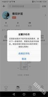 在烘焙帮app里怎样上传自己的食谱呢