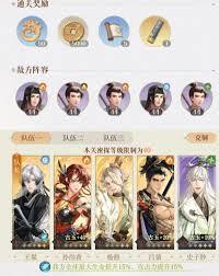 如鸢孙尚香的命盘词条应该怎样搭配