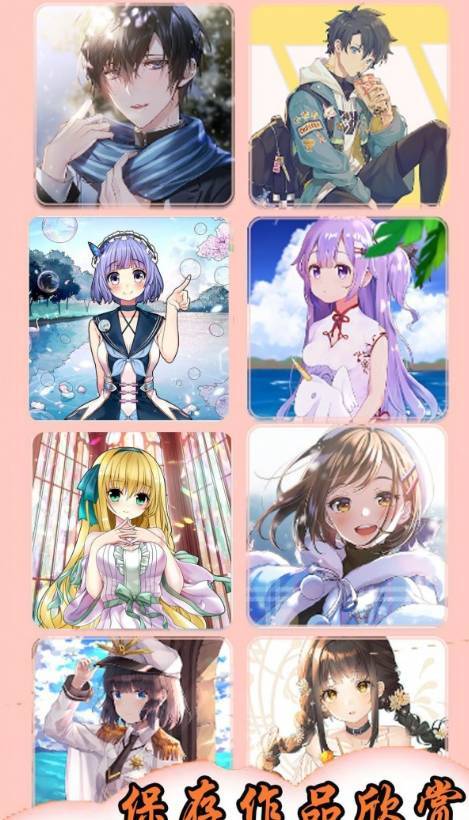 数字涂色绘画册