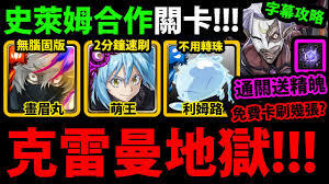 绝对魔权傀儡师的任务该如何完成呢