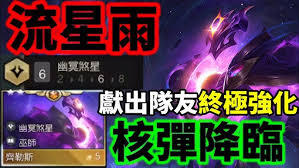 核处逢生里的双胞胎BOSS该如何攻略