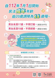 岁岁要怎样才能变更自己的性别呢