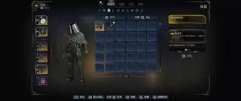 天外世界2游戏前期阶段，怎样才能得到最强力的武器呢？