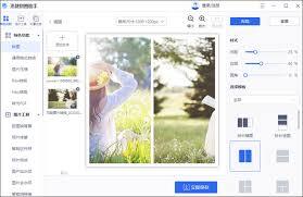 照片编辑器的拼图功能要怎么使用