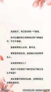 岁岁怎样查看历史信件呢