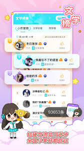 笔神作文的投稿方式是怎样的