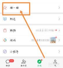 怎样在丰巢app里查看取件码