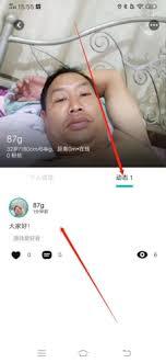 jicco动态要怎么删除呢