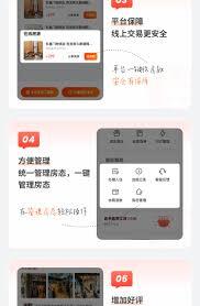 在木鸟民宿app上怎样发布房源