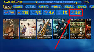 蚂蚁box怎样切换数据源