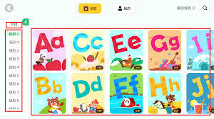 呱呱阅读怎样用微信完成支付