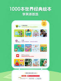 呱呱阅读的升级操作要怎么开展