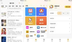 猫番阅读的使用方法是怎样的