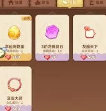 集石更换头像的方法是什么