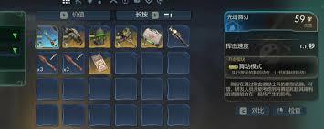 在《天外世界2》里，装备明星卡的秘钥要怎么获取呢