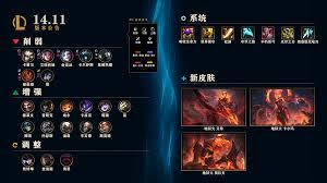 伊莫火凯龙的打法攻略