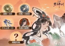 在三国时期的神州大地上，貂蝉的实力究竟达到了怎样的水平呢