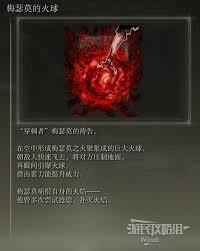 怎样才能得到伊莫辉石