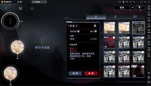 无期迷途里的黯辉召命烙印强度如何