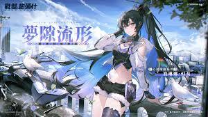 辉烬赛琳娜这个角色表现如何