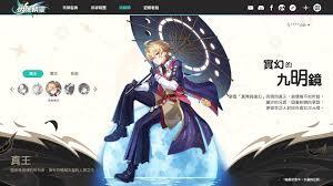 崩坏因缘精灵万丈的表现如何