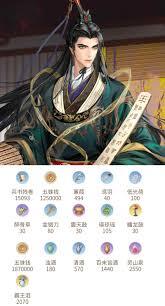 如鸢新推出的风兴云蒸卡池是否值得抽取呢