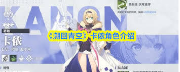 溯回青空索娜塔是否值得购买呢