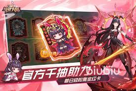 口袋斗罗大陆速推流玩法的具体操作方式是怎样的