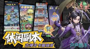 魔仙记这款游戏有哪些可用的礼包码呢