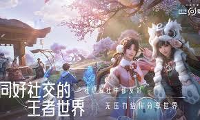 王者荣耀世界这款游戏里的pk模式具体有哪些玩法呢