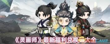 万灵之契里苍羽龙布鲁的图鉴具体指的是什么呢