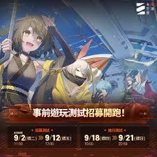 卡厄思梦境看板娘的更换方法是什么