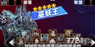 骑士联萌里平民玩家该怎么搭配阵容呢