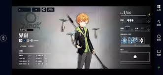 溯回青空的阵容应该怎么搭配才好