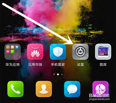 荣耀手机的返回键没反应了，该怎么解决呢