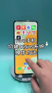 vivo手机怎样把桌面恢复成经典样式