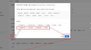 支付宝收支分析该怎么关闭