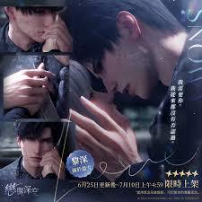 恋与深空近期推出了哪些新活动