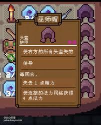 背包英雄手机版有哪些流派