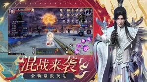 如何完成《天外世界2》焕新消息任务