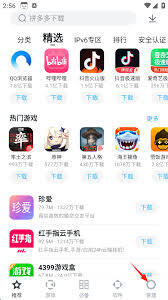 注销百度畅听版账号的操作步骤是什么