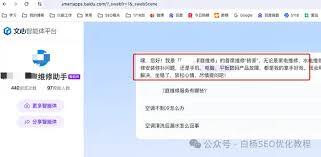 怎样搭建文心一言智能体