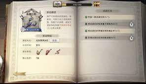 荒原曙光北部雪原游玩攻略指南