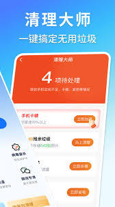 追玩app清理缓存的操作方法是什么