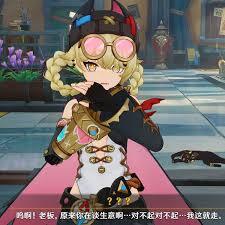 原神雅珂达的上线时间是什么时候