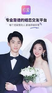 在珍爱网app里，如何删除头像照片和修改名字呢？